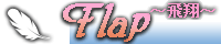 Flap